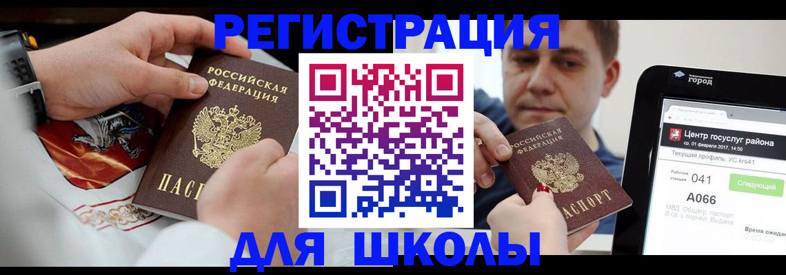 подбор собственника для регистрации в Люберцах