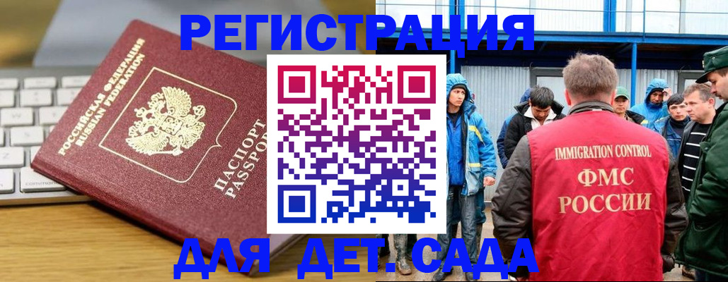 регистрация через Госуслуги в Люберцах