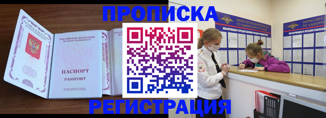 официальная регистрация для школы в Люберцах